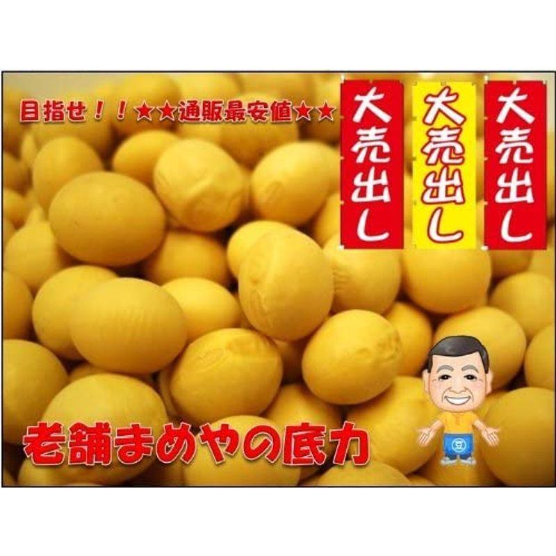 まめやの底力 カナダ産ひよこ豆1kg