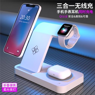 適用蘋果三合一無線充電器手機iPhone17pro底座applewatch11手表iwatch10充ultra磁吸16支架耳機airpods4