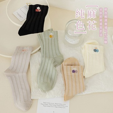 春夏上新🔥 熱銷 純色襪子女 春夏薄款 豎條紋 中筒襪 棉質 長襪 學院風 麻花堆堆襪子 小紅書同款