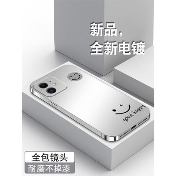 每日一笑適用蘋果11手機殼iPhone11pro男女新款11Promax全包電鍍銀保護套潮牌簡約防摔個性網紅薄軟硅膠外殼