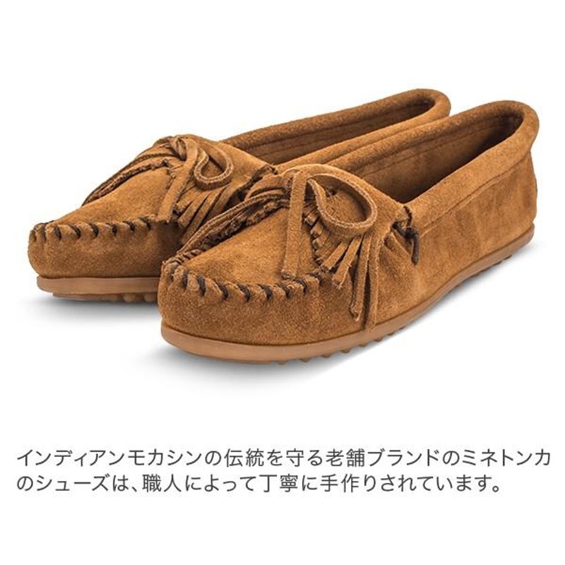 ミネトンカ Minnetonka モカシン キルティ スエード レディース