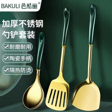鍋鏟炒菜鏟子長柄不銹鋼炒勺炒鏟湯勺家用不粘鍋廚具套裝廚師專用