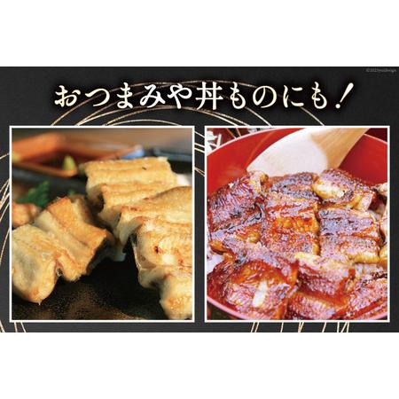 ふるさと納税 血抜き締め国産うなぎを炭火で1本1本丁寧に手焼きした「うなぎの白焼き(小串)」5本セット [ヤママツ村田商店 静岡県 吉田町 224241.. 静岡県吉田町