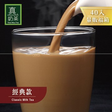 歐可茶葉 真奶茶 經典款瘋狂福箱(40包/箱)