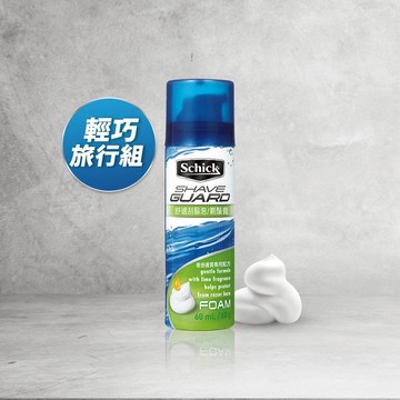 【Schick 舒適牌】水次元 刮鬍泡(敏感型) 60G 隨身旅行用 (效期2028/06後)