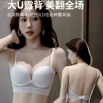 茵納曼內衣 新款大U型形美背內衣褲成套女 大胸顯小防下垂性感無痕露背內衣夏季薄款