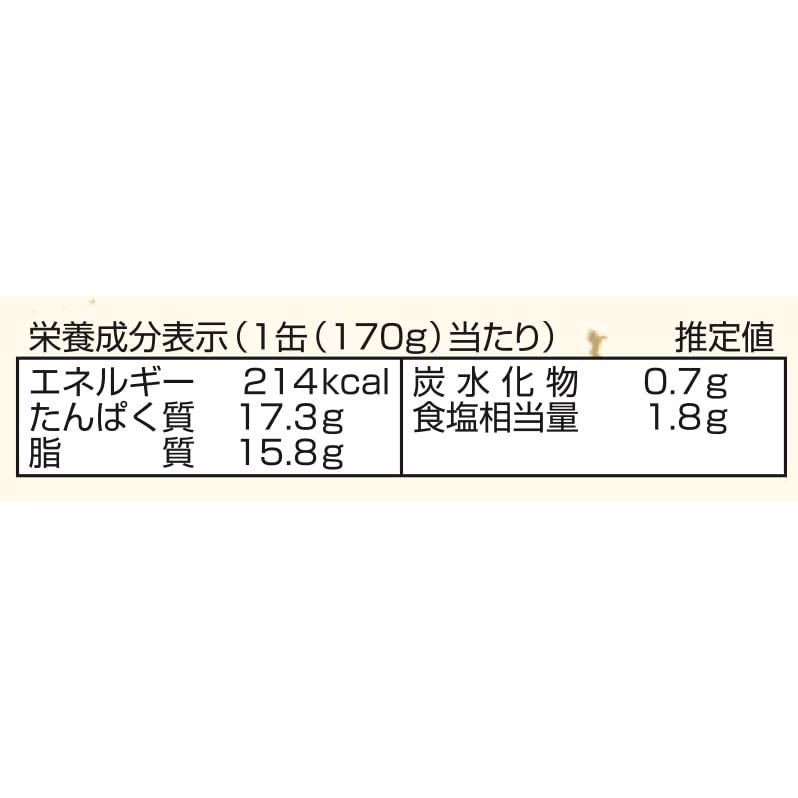 気仙沼ほてい 鮭の中骨水煮(銀鮭中骨水煮) 170g ×24個