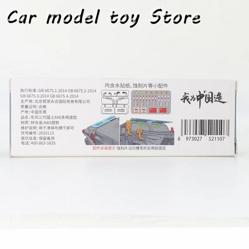 車掌車3色セット 楽天市場】車内用品 車 カーテン サンシェード 楽らくマグネット