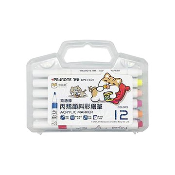 筆樂PENROTE柴語錄丙烯顏料彩繪筆/DPE1601/12色/盒