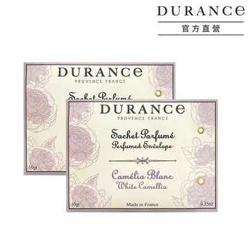 DURANCE朵昂思 山茶花香封兩入組-新版-專櫃公司貨