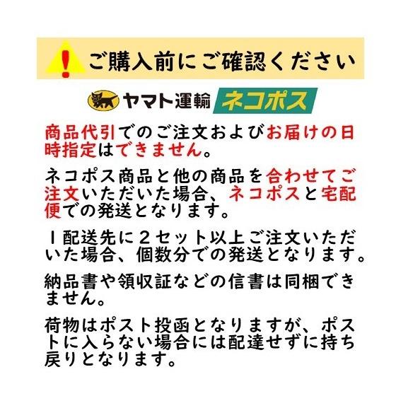 ネコポス 雲海物産 鶏のささみくんせい うす塩味 黒胡椒味 ゆず胡椒味 各４本入 えらべる3袋セット 送料込