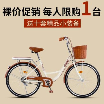 布.自.行.車.女通.勤.輕.便.單.車.上.班.代.步.實.心.胎.普.通.24寸.26.大.學生.男.成.人.大.人.單.車墊