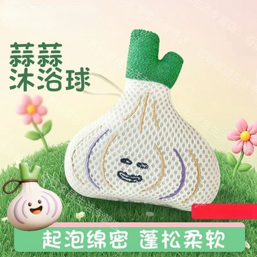 小店上新🥭可愛大蒜沐浴球不散花浴花球洗澡泡沫球肥皂起泡柔軟耐用PD