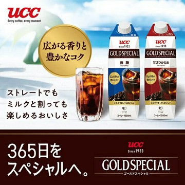 【江戶物語】 上島珈琲店 UCC GOLD SPECIAL 有糖咖啡/無糖咖啡 1000ml  黃金SP咖啡