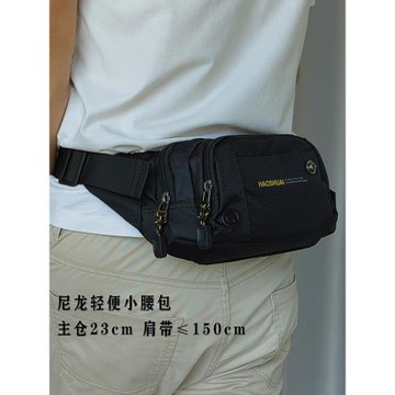 新款尼龍手機腰包男潮酷防水戶外高級多功能騎行運動斜挎休閑胸包