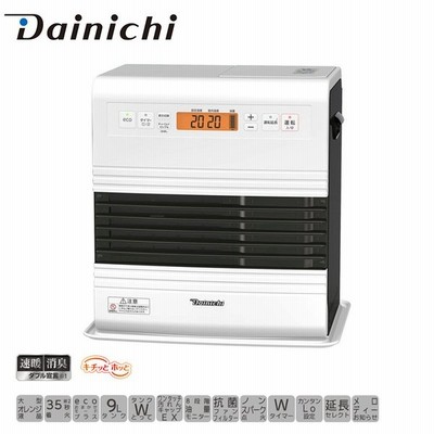 暖房 器具 石油ストーブの通販 795件の検索結果 Lineショッピング