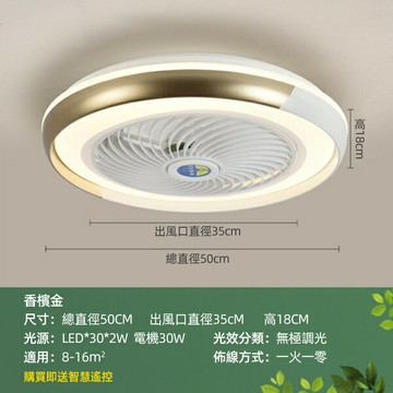 新北現貨110V風扇燈帶音樂吊扇燈無極調光三擋調速遙控吸頂風扇電扇燈燈吊扇 99購物節