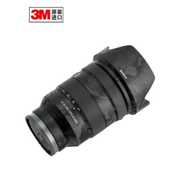 忘乎適用于SONY 24-105/F4 鏡頭無痕貼紙保護碳纖維貼紙進口材料