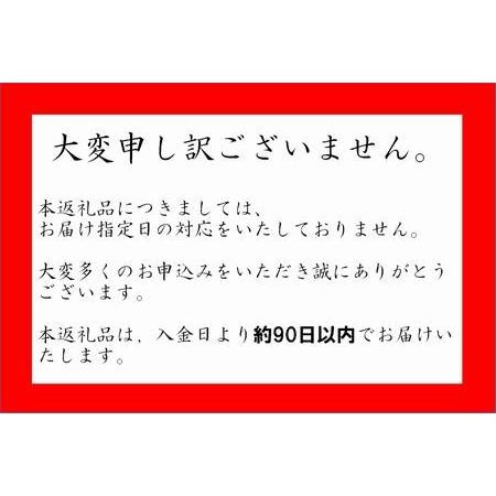 ふるさと納税 076-32 低脂肪で香り豊かな黒毛和牛焼肉用600g 鹿児島県南九州市