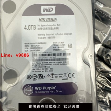 【台灣公司 超低價】西數監控級4TB機械硬盤服務器紫盤攝像機監控兼容通用安防監控錄