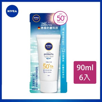 NIVEA 妮維雅 防曬淨白水凝乳 SPF50+ 90ml/瓶x6入(德國妮維雅/防曬乳/海洋友善)【居家生活便利購】