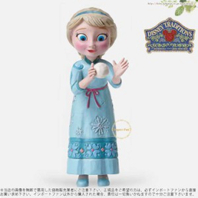 ジムショア 子供のエルサのフィギュア アナと雪の女王 ディズニー 4050764 Elsa Young Elsa From Frozen Figurine Jimshore 通販 Lineポイント最大1 0 Get Lineショッピング