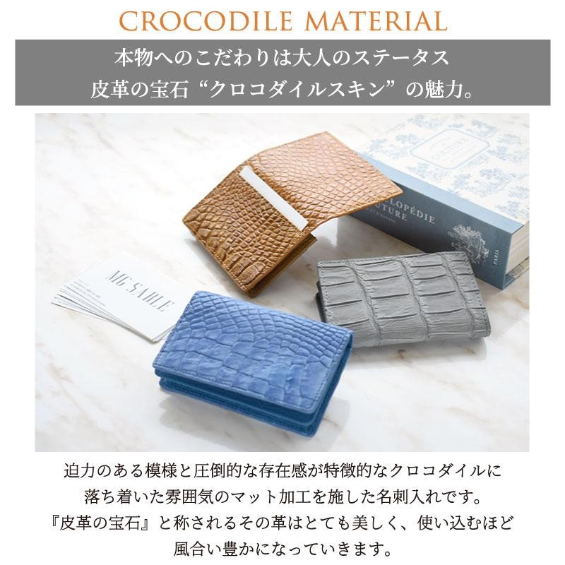 特価！本革クロコダイル 鰐革名刺入れ マッドブラック 【公式通販】