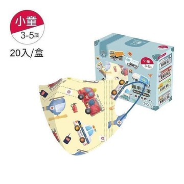康威水舞3D醫用口罩-兒童(20入/盒裝)(前線救難隊4710751642980) 198元