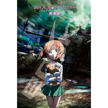 300-piece jigsaw puzzle Girls & Panzer theater version regain (26x38cm)