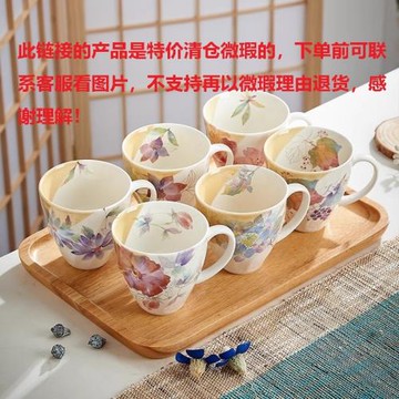 特價處理日本進口ceramic藍水彩花卉十二月花語陶瓷馬克杯牛奶杯