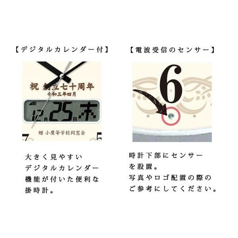 学校でよく見るでかい時計 直せれ