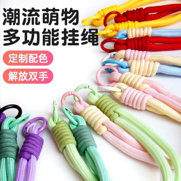 適用全手機殼掛繩高級感簡約純色百搭超薄精致夾片手腕繩網紅斜跨可背掛脖秋冬戶外防丟登山可調節掛件男女款