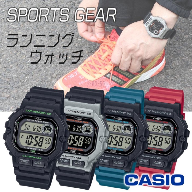 ラッピング無料】カシオ CASIO SPORTS GEAR スポーツ ラップメモリー