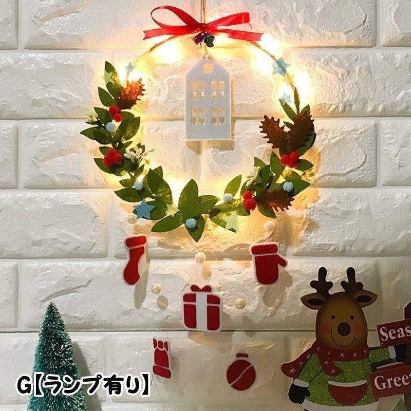 クリスマス用品 手作りキット 手芸キット クリスマスリース ウェルカム