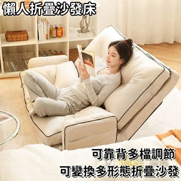 【免運】懶人沙發 沙發床 懶骨頭沙發 折疊沙發 懶人椅 榻榻米 網紅ins 臥室小沙發懶人沙發可躺可睡懶人椅臥室小沙發
