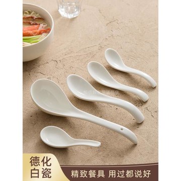 大號公勺子德化陶瓷長柄湯勺短柄喝湯勺盛湯勺吃面勺子商用餐具J