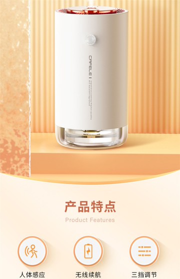 擴香儀 智能感應車載香薰機祛除異味自動噴香機家用臥室香氛器凈化空氣