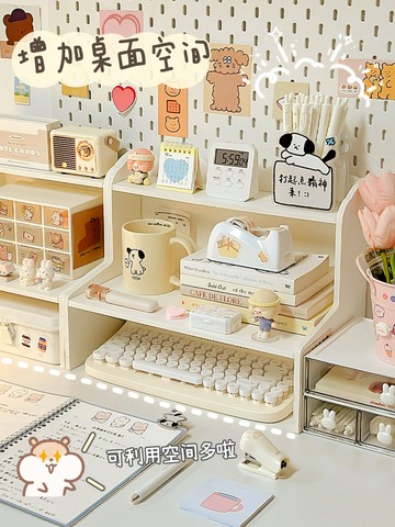 ins風桌面置物架宿舍家用書桌整理收納架簡約學生電腦臺式增高架