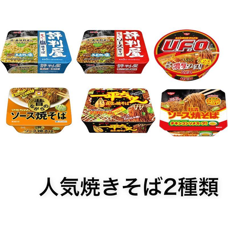 カップ麺5種 カップ焼きそば2種 レトルトカレー2種 レトルトどんぶり3種 人気 カップラーメン レトルト 12食 詰め合わせ セット オリ