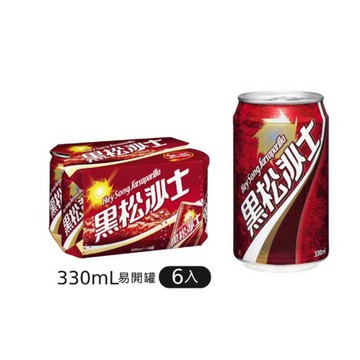 黑松沙士330ml (6入/組)