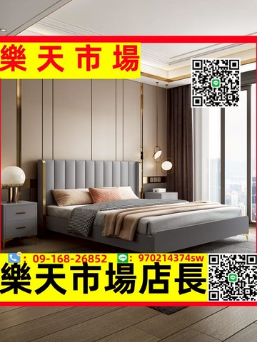 （高品質）床現代簡約實木鋪板1.5米經濟型出租房雙人床1.8北歐主臥板式床