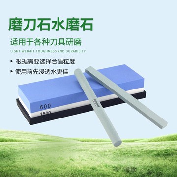 磨刀石水磨石油石家用砥石木工刀具園藝鐮刀雕刻刀剪刀磨刀器