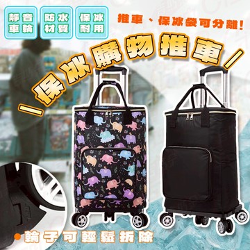 [獨家可換5輪設計]折疊購物車 買菜車 購物車 多款式 黑色 貓咪