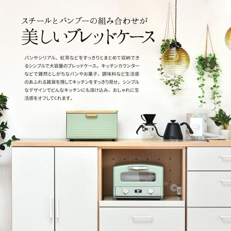 多機能 ブレッドケース 北欧 キッチンもすっきり 北欧 ブレッドケース 多機能 キッチンもすっきり 多機能 ブレッド