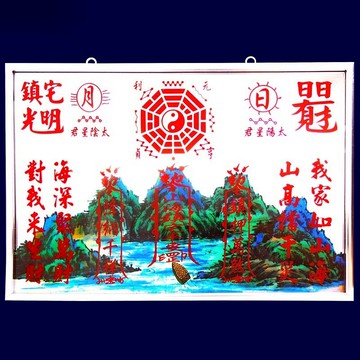 【吉祥開運坊】化煞招財【耐用鋁框船入港山海鎮 化煞山海鎮 化店面壁刀 路沖 電線杆 官帽 葯罐煞 】開光 擇日