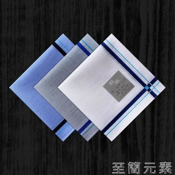 口袋巾薄款男士手帕棉麻混紡手絹男吸汗柔軟方巾男士純色口袋巾 99購物節
