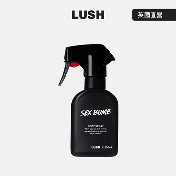 【LUSH 嵐舒】Sex Bomb 性感花香身體噴霧 200ml
