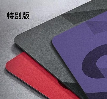 （爆款熱賣）（國際精品）【免運】電競墊 遊戲滑鼠墊 滑鼠墊  鼠標墊 橡膠滑鼠墊 遊戲橡膠鼠標墊 桌面鼠標墊 順滑滑鼠墊 防潮電競墊