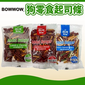 【BOWWOW】犬用香濃起司條 寵物零食 狗零食 狗餅乾