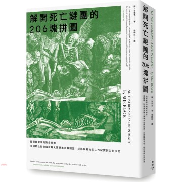 恐是恐怖電影的恐 深泥丘奇談 續 折 蝦皮商城 Line購物